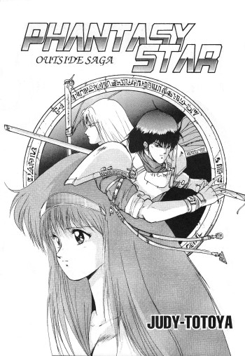 Phantasy Star: Outside Saga
