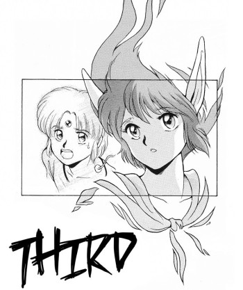 Phantasy Star: Third