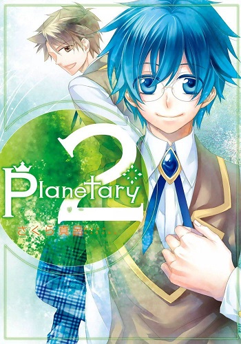 Planetary