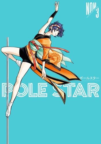 Pole Star