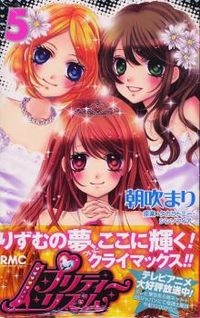 Pretty Rhythm