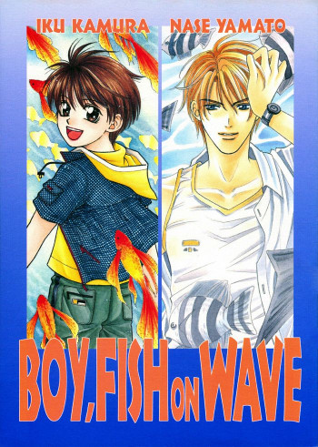 Pretty Scoop! - Boy, Fish On Wave (Doujinshi)