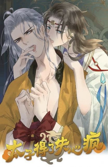 Prince Edward’s Heart Was Stolen