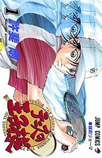Prince of Tennis