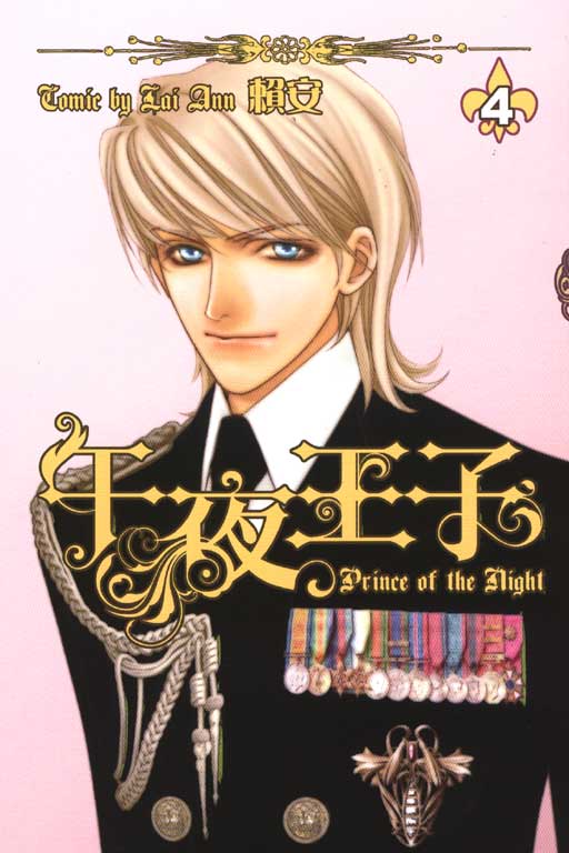 Prince of the Night