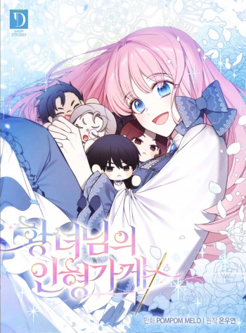 Princess’s Doll Shop