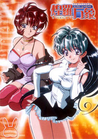Psychic Academy Oura Banshou