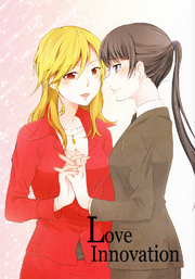 Psycho-Pass - Love Innovation (doujinshi)