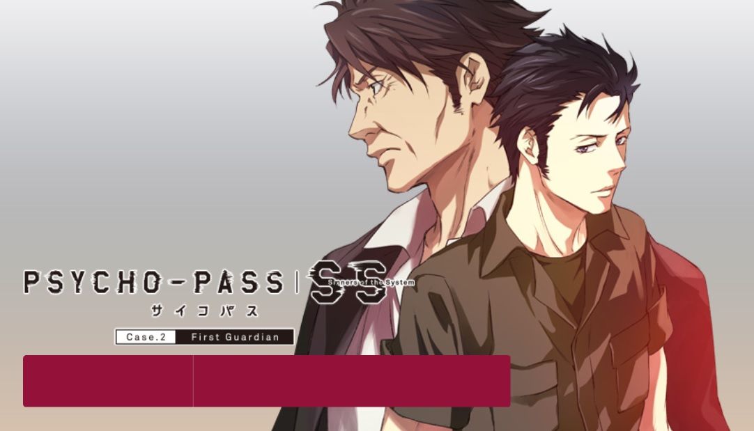 Psycho-Pass: Sinners of the System Case 2 - First Guardian