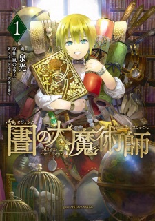 Toshokan no Daimajutsushi (Magus of the Library)