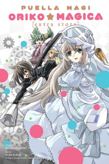Puella Magi Oriko Magica - Extra Story