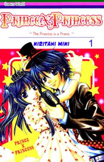 Puri x Puri - Himegimi wa Oujisama