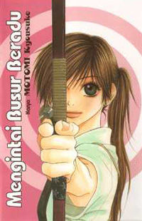 Purikyuu