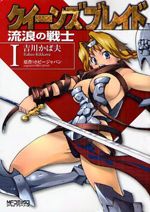 Queen's Blade - Rurou no Senshi