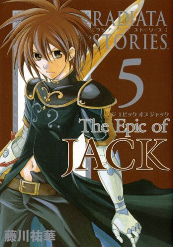 Radiata Stories - The Epic of Jack