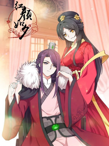 Rebirth: The Turnabout of a Mistreated Concubine