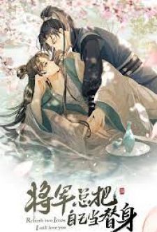 Rebirth Two Lives – I Still Love You