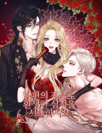 Reincarnating as My Husband’s Mistress [Official]