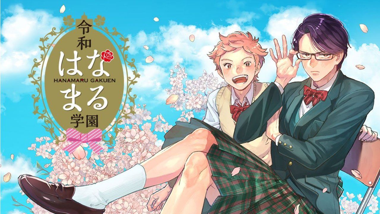 Reiwa Hanamaru Gakuen