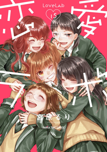 Renai Lab