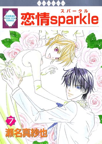 Renjou Sparkle