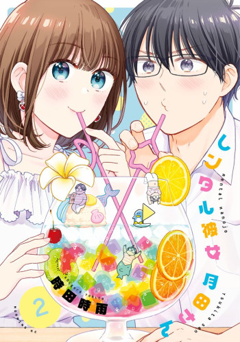 Rental Girlfriend Tsukita-san