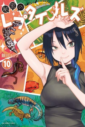 Reptile Secrets