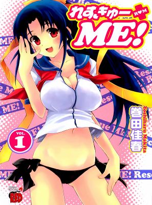 Rescue Me!