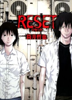 Reset (Tetsuya Tsutsui)