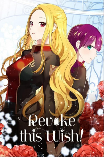Revoke this Wish!