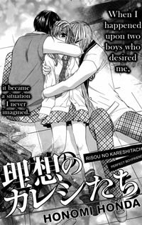 Risou no Kareshitachi