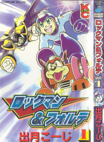 Rockman & Forte