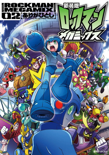 Rockman Megamix
