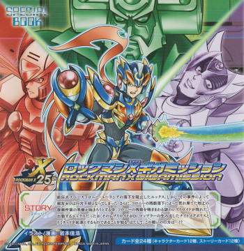 Rockman X Giga Mission