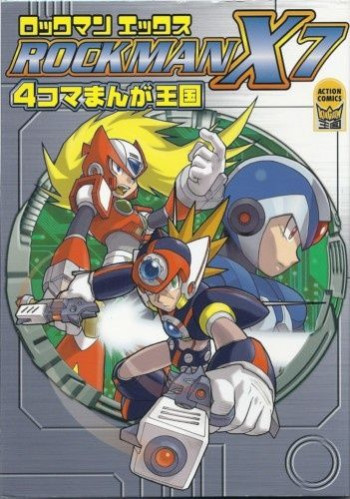 Rockman X7 - 4-koma Manga Oukoku