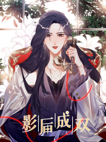 Romance of the Stars