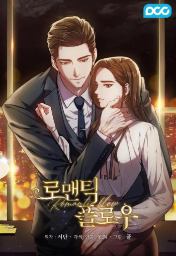Romantic Flow (Official - Webtoon)