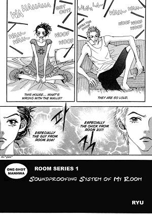 Room (Ryu)