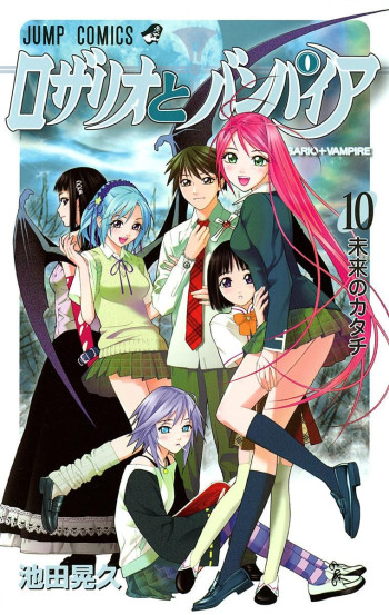 Rosario+Vampire