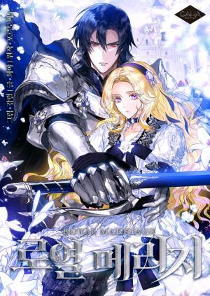 Royal Marriage [Apphia]