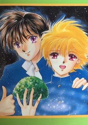 Ryokunohara Gakuen