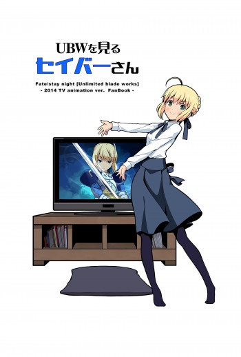 Saber Watches Unlimited Blade Work