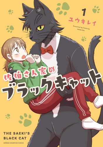 Saeki-sanka no Black Cat