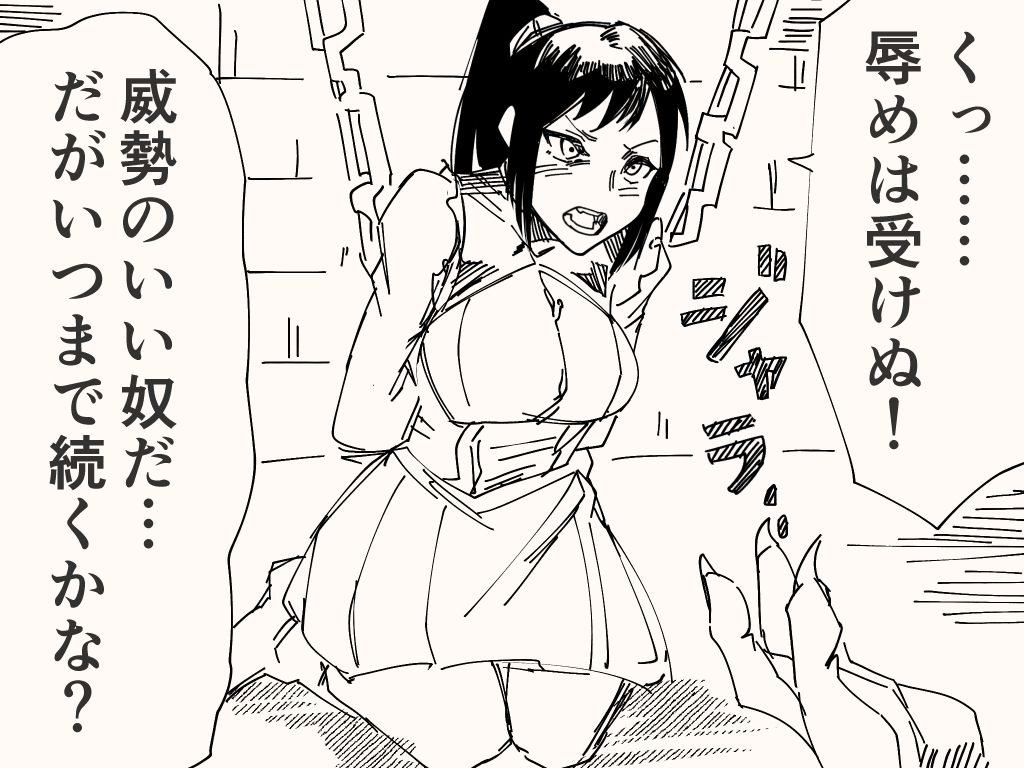Saigo Made Tsukaenai de Owarasechau Are