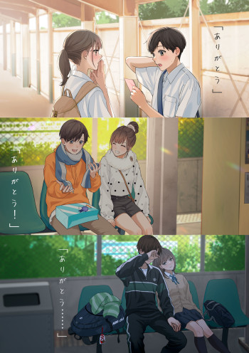 Saigo no "Arigatou" wa Sayonara no Imi Datta