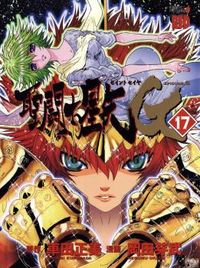 Saint Seiya: Episode G