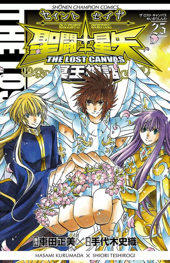 Saint Seiya - The Lost Canvas