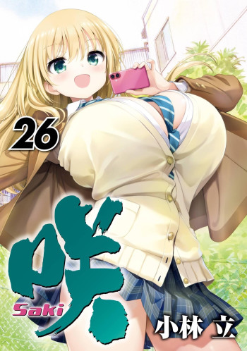 Saki