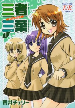 Sansha Sanyou