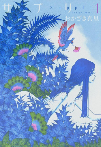 Sapuri